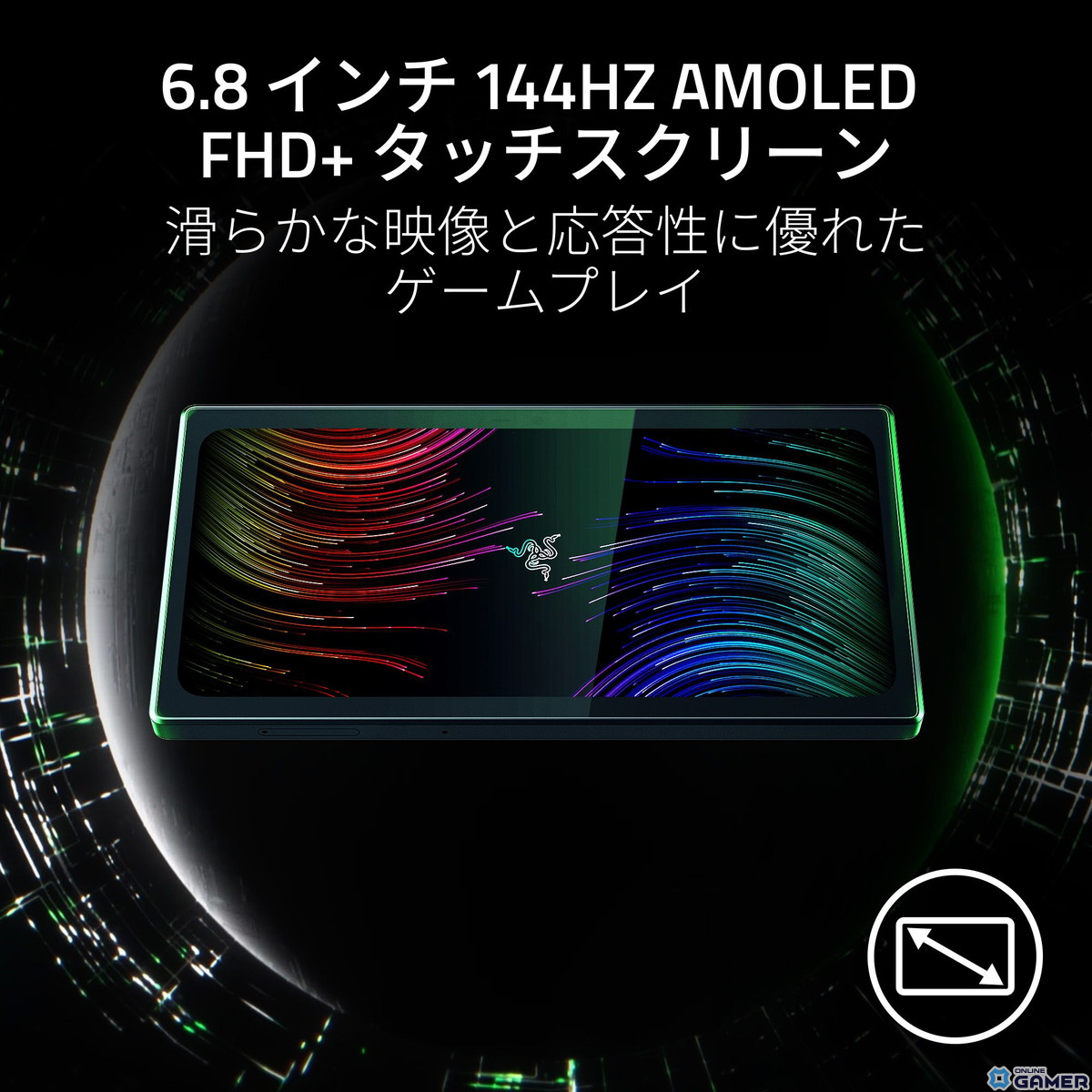 Snapdragon G3x Gen 1搭載のハイスペックAndroid携帯型ゲーム端末「Razer Edge Gaming Tablet Wi-Fi モデル」の予約受付を開始！の画像
