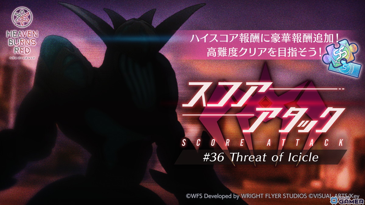 「ヘブバン」に新衣装のSS神崎アーデルハイドやSS李映夏が登場!最大30回無料で引けるログインガチャものスクリーンショット10