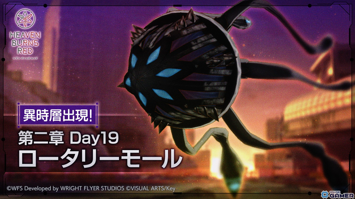 「ヘブバン」に新衣装のSS神崎アーデルハイドやSS李映夏が登場!最大30回無料で引けるログインガチャものスクリーンショット15