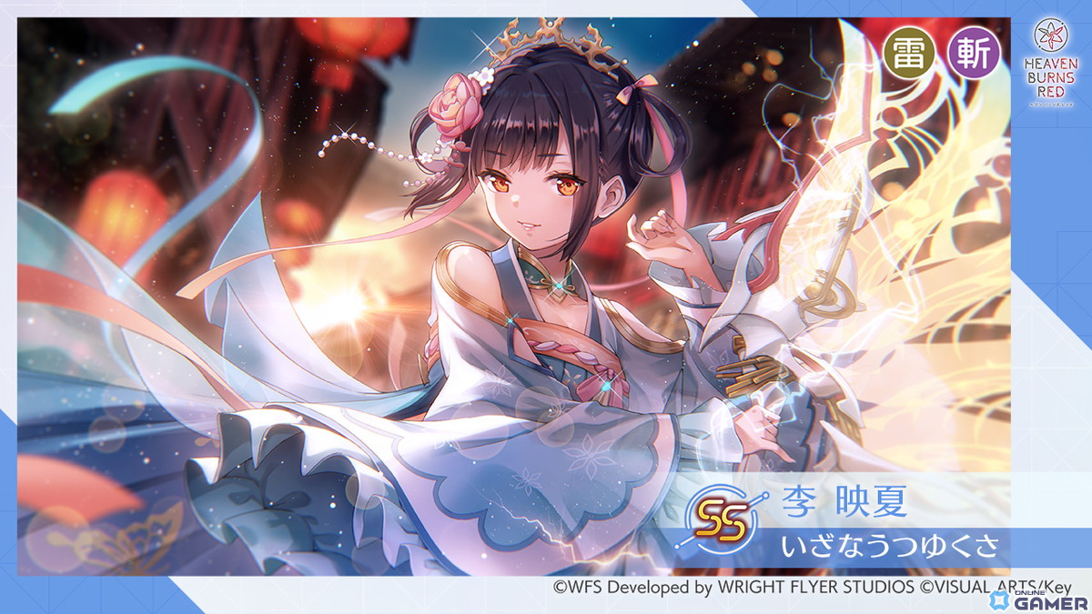 「ヘブバン」に新衣装のSS神崎アーデルハイドやSS李映夏が登場!最大30回無料で引けるログインガチャものスクリーンショット3