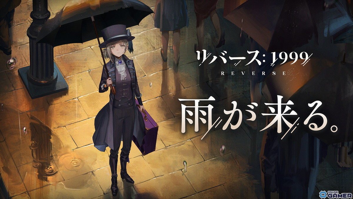 「リバース：1999」奔放なギャングのボス“シュナイダー（CV：悠木碧）”の情報が公開！の画像