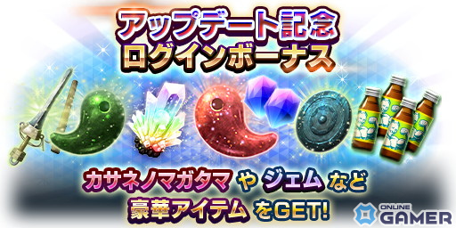 「D×2 メガテン」“存在理由と自分探し”がテーマの★5悪魔「魔獣 ロストネーム」が登場!最大100回の無料召喚も開催中の画像