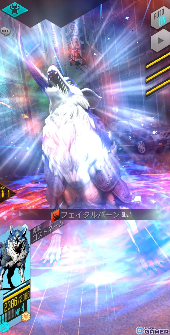 「D×2 メガテン」“存在理由と自分探し”がテーマの★5悪魔「魔獣 ロストネーム」が登場!最大100回の無料召喚も開催中の画像