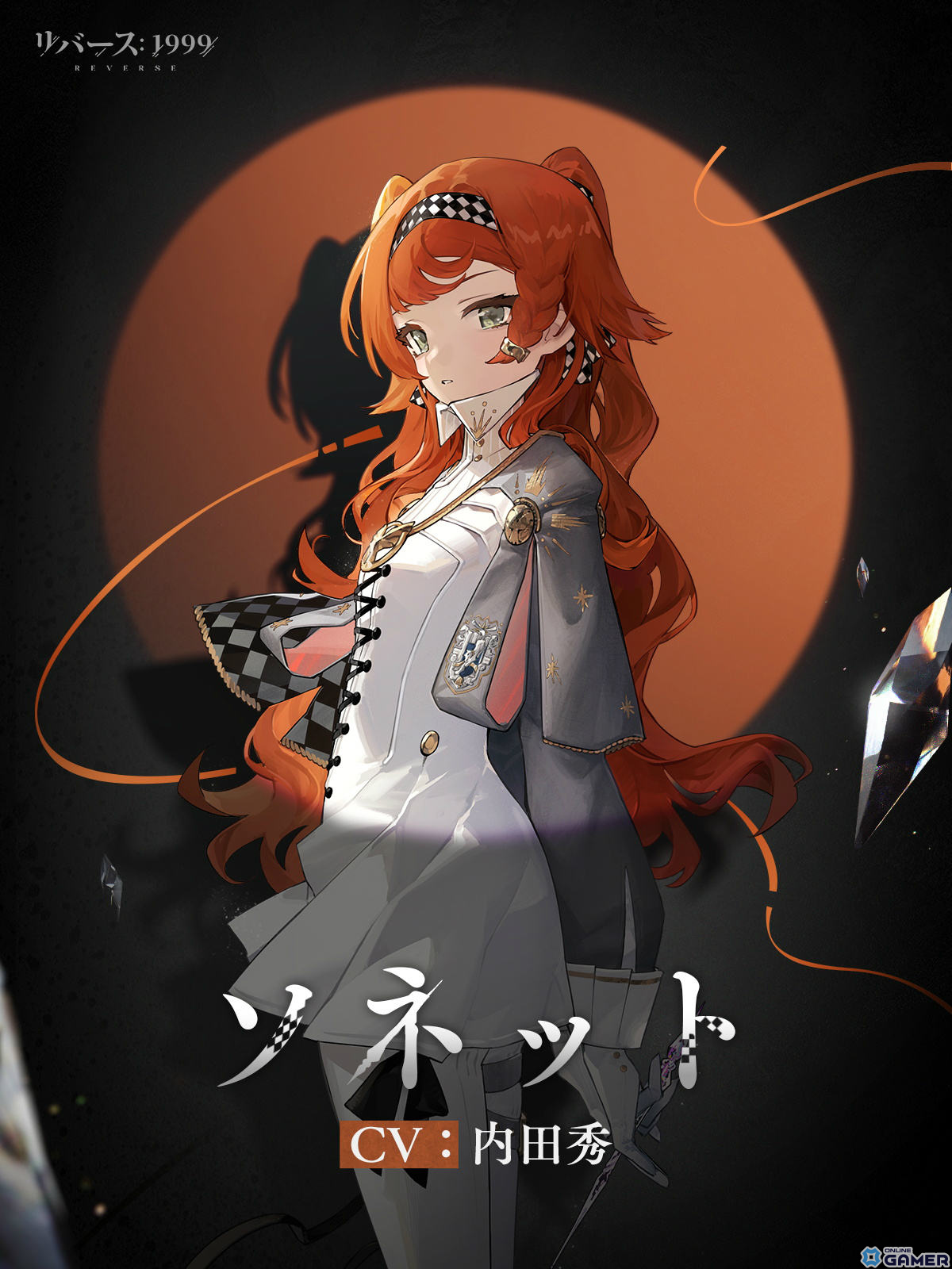 「リバース：1999」天真爛漫な錬金術師・サザビー（CV：伊藤美来）のカウントダウンイラスト＆PVが公開！の画像