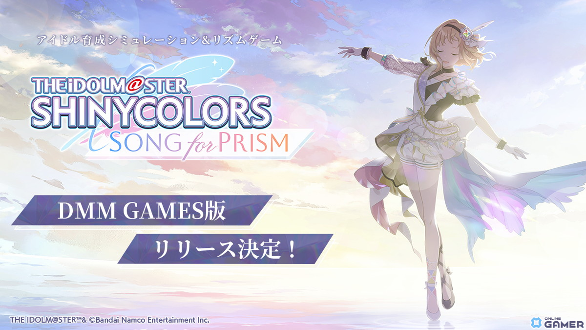 「シャニマス」新作アプリゲーム「シャニソン」のストア予約がスタート!PC版のリリースも発表、DMM GAMESでの事前登録もの画像