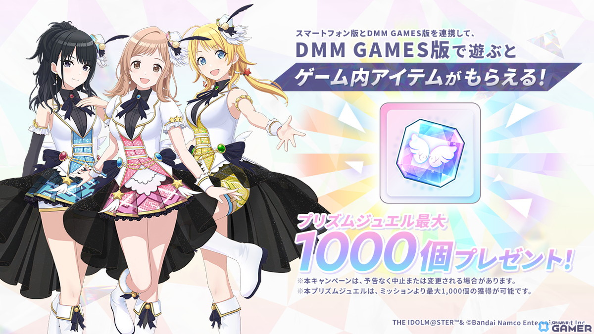 「シャニマス」新作アプリゲーム「シャニソン」のストア予約がスタート!PC版のリリースも発表、DMM GAMESでの事前登録もの画像