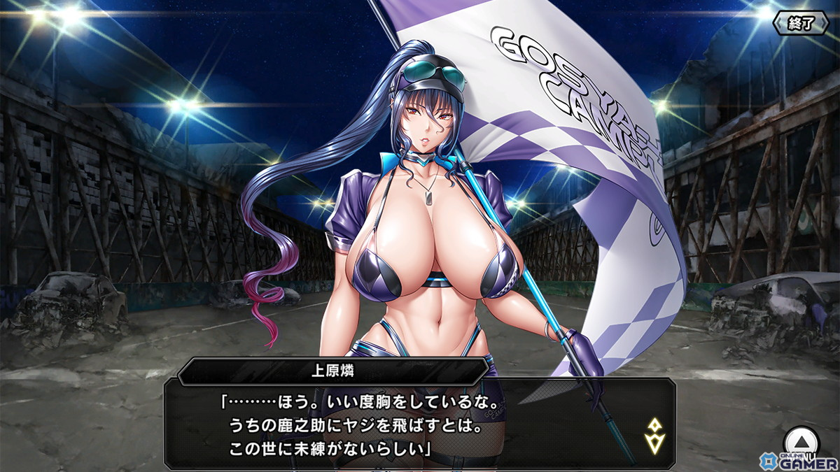 「対魔忍RPG」にて弓走颯が仲間になるマップイベント「キングダムレース」が開催!レースクイーン衣装の上原燐らが登場するガチャものスクリーンショット3