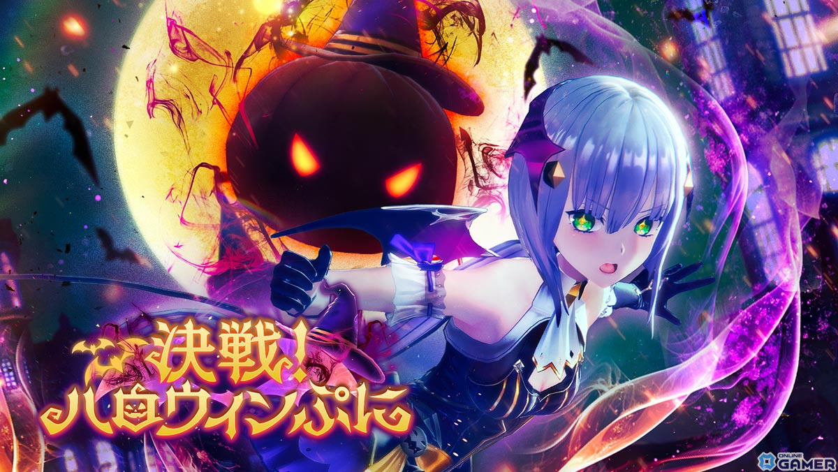 「レスレリアーナのアトリエ」にハロウィン衣装のプラフタが登場！ボスチャレンジイベント「決戦！ハロウィンぷに」が開催の画像