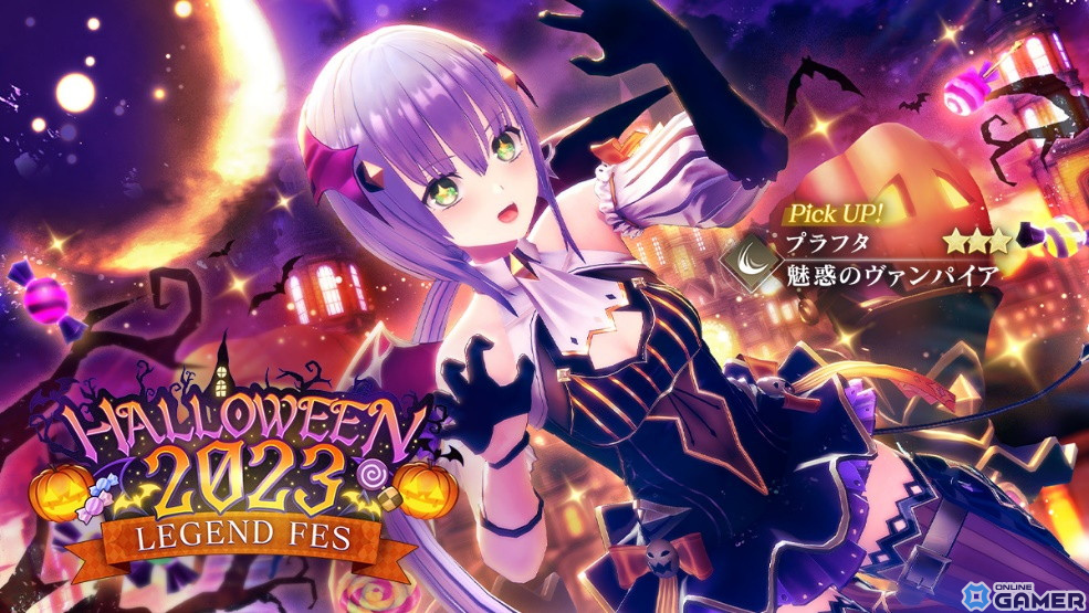 「レスレリアーナのアトリエ」にハロウィン衣装のプラフタが登場！ボスチャレンジイベント「決戦！ハロウィンぷに」が開催の画像