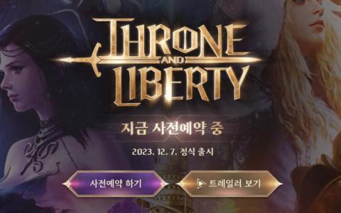 新作MMORPG「THRONE AND LIBERTY」のローンチショーケースが配信―韓国でのリリースは2023年12月7日