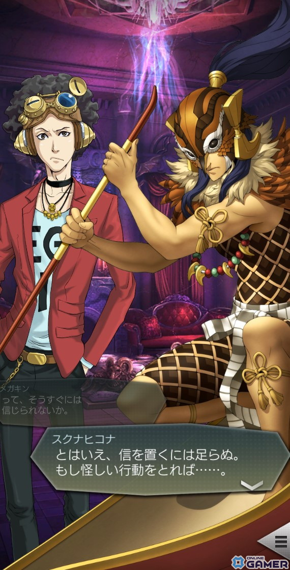 「D×2 真・女神転生リベレーション」に新★5悪魔として「鬼神 スクナヒコナ【異世界】」が登場！の画像