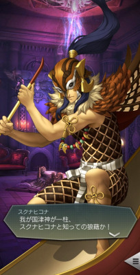 「D×2 真・女神転生リベレーション」に新★5悪魔として「鬼神 スクナヒコナ【異世界】」が登場!の画像