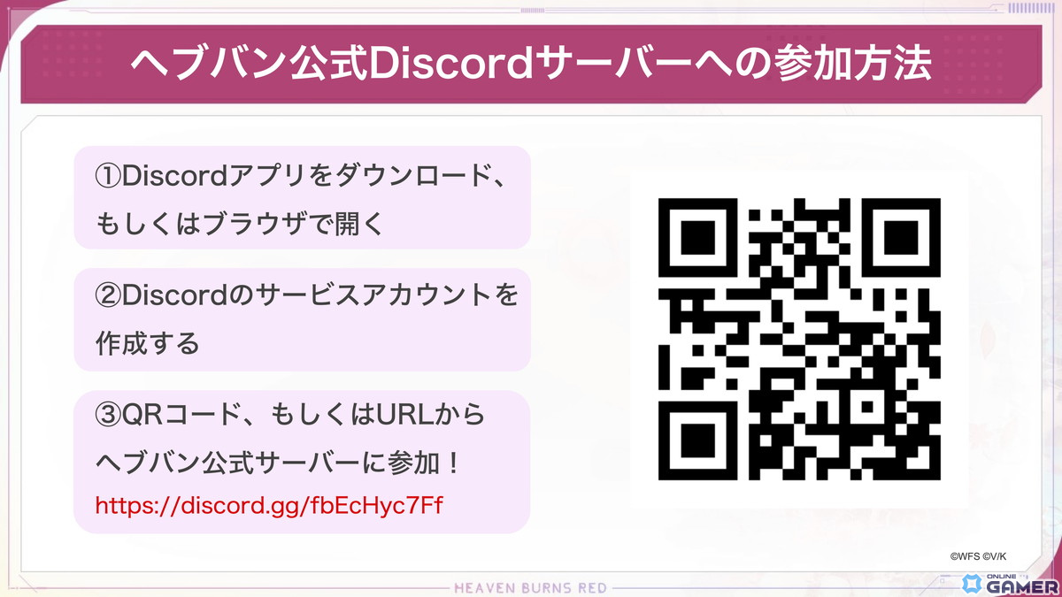 「ヘブバン」でストーリーイベント「緋に染まる袖時雨」が開催!新SSスタイルの小笠原緋雨と月城最中が登場のスクリーンショット16