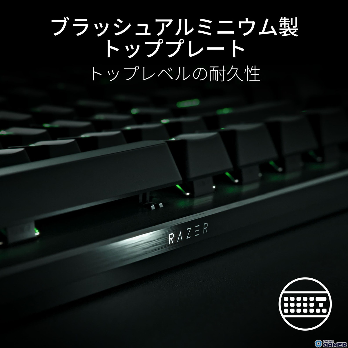 Razerよりゲーミングキーボード「Razer Huntsman V3 Pro」シリーズ3製品の予約受付が開始！“高速性”を重視した新光学スイッチ搭載モデルの画像