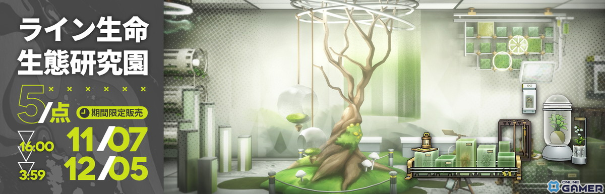 「アークナイツ」でサイドストーリーイベント「孤星」が開催!★6ミュルジスなどがピックアップされたスカウトものスクリーンショット14