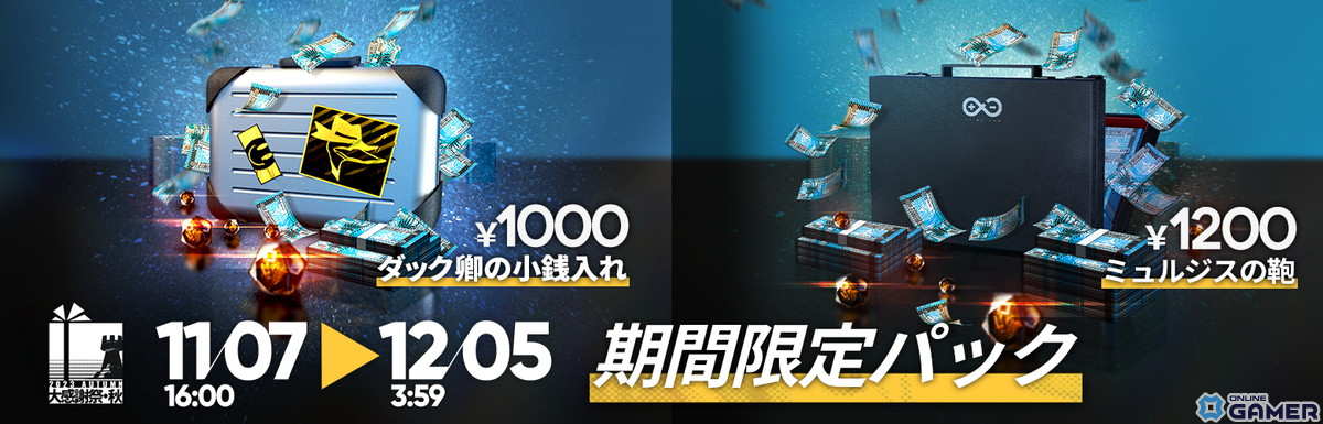 「アークナイツ」でサイドストーリーイベント「孤星」が開催!★6ミュルジスなどがピックアップされたスカウトものスクリーンショット9