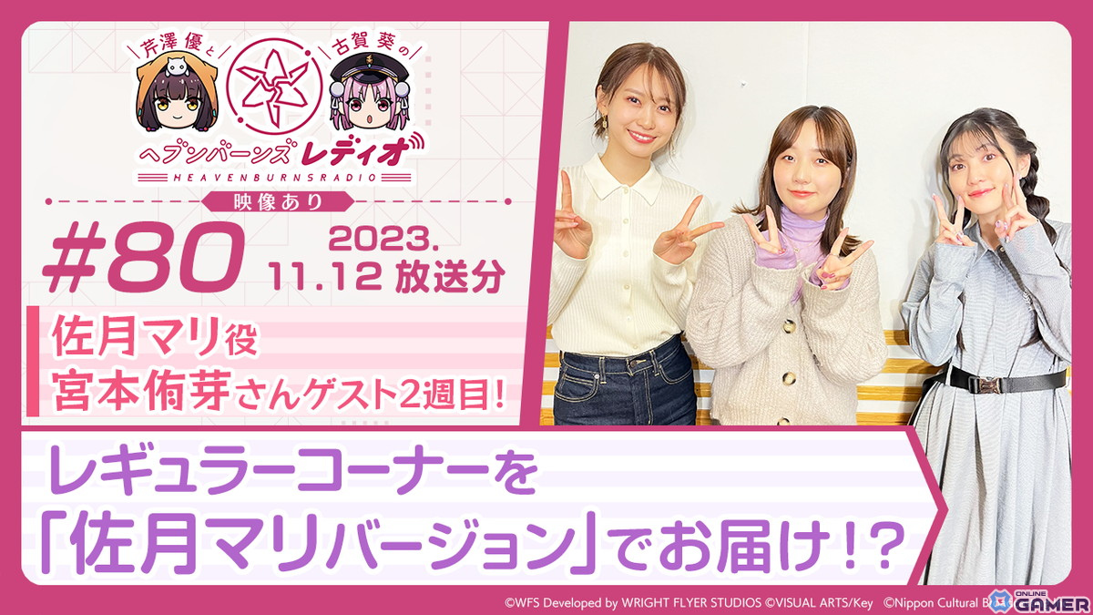 「ヘブバン」S以上確定ガチャチケットが獲得できる週末限定ミッションが開催!1日1回無料ログインガチャものスクリーンショット7