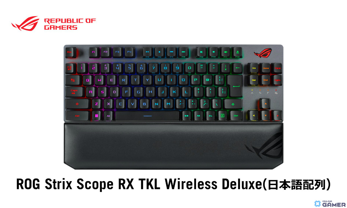 テンキーレスキーボード「ROG Strix Scope RX TKL Wireless Deluxe」に日本語配列版が登場！の画像
