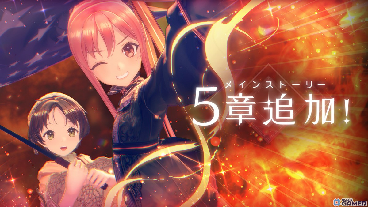 「レスレリアーナのアトリエ」にメインストーリー5章が追加！ウィルベルとニオがピックアップガチャに登場のスクリーンショット1