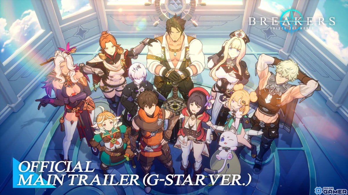 「BREAKERS : UNLOCK THE WORLD」テーマ曲が使用されたG-STAR ver.のメイントレーラーが公開！現地では試遊も実施中の画像