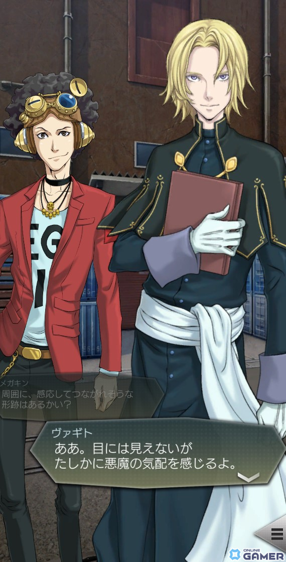 「D×2 メガテン」新★5悪魔「魔獣 ルー・ガルー」が登場！「真・女神転生V」の発売日を記念した「記念召喚II」もの画像