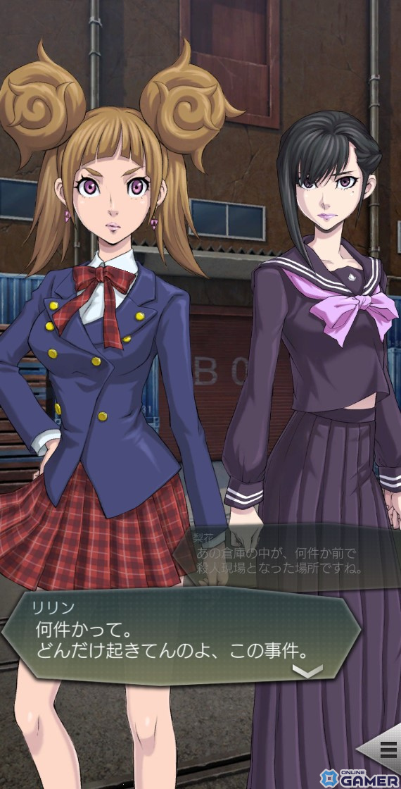 「D×2 メガテン」新★5悪魔「魔獣 ルー・ガルー」が登場！「真・女神転生V」の発売日を記念した「記念召喚II」もの画像