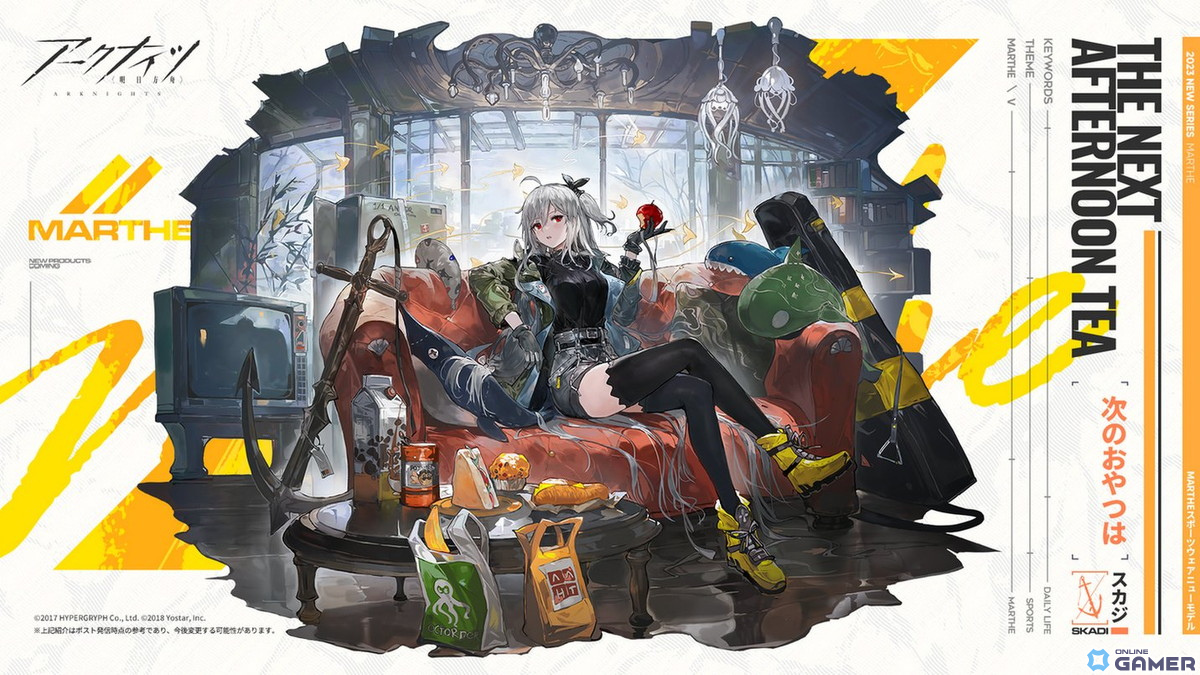 「アークナイツ」サイドストーリー「狂人号」復刻ライト版が開催!ステージクリアでイベント限定オペレーター「★6 ルーメン」が手に入るのスクリーンショット2