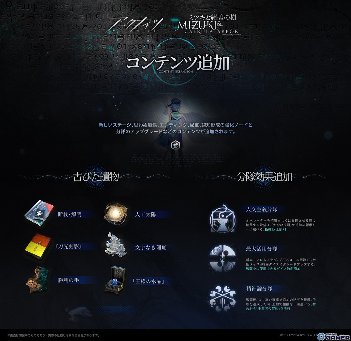 「アークナイツ」で期間限定イベント「尖滅試験作戦」が開催!ジャスティスナイト専用コーデ・改装「競技の夢」やオペレーター「Friston-3」が手に入るのスクリーンショット6