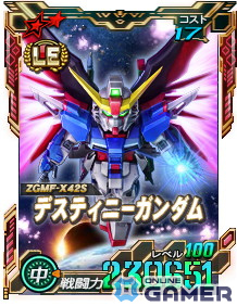 「SDガンダムオペレーションズ」で年末年始特別キャンペーンが開催！★6ユニット「デスティニーガンダム」や「トランザムライザー」も実装の画像