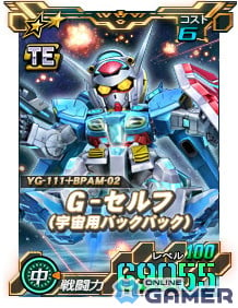 「SDガンダムオペレーションズ」で年末年始特別キャンペーンが開催！★6ユニット「デスティニーガンダム」や「トランザムライザー」も実装の画像