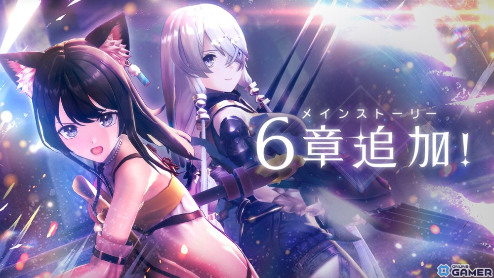 「レスレリ」にメインストーリー6章が追加!イザナ、リラがピックアップガチャに登場のスクリーンショット1