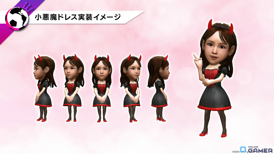 「サカつくRTW」新旧スーパースター集結のGOLDEN PRIZE Anniversary LEGEND SCOUTが実施!のスクリーンショット32