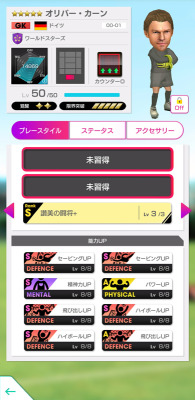 「サカつくRTW」新旧スーパースター集結のGOLDEN PRIZE Anniversary LEGEND SCOUTが実施!のスクリーンショット8