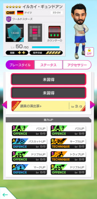 「サカつくRTW」新旧スーパースター集結のGOLDEN PRIZE Anniversary LEGEND SCOUTが実施!のスクリーンショット14