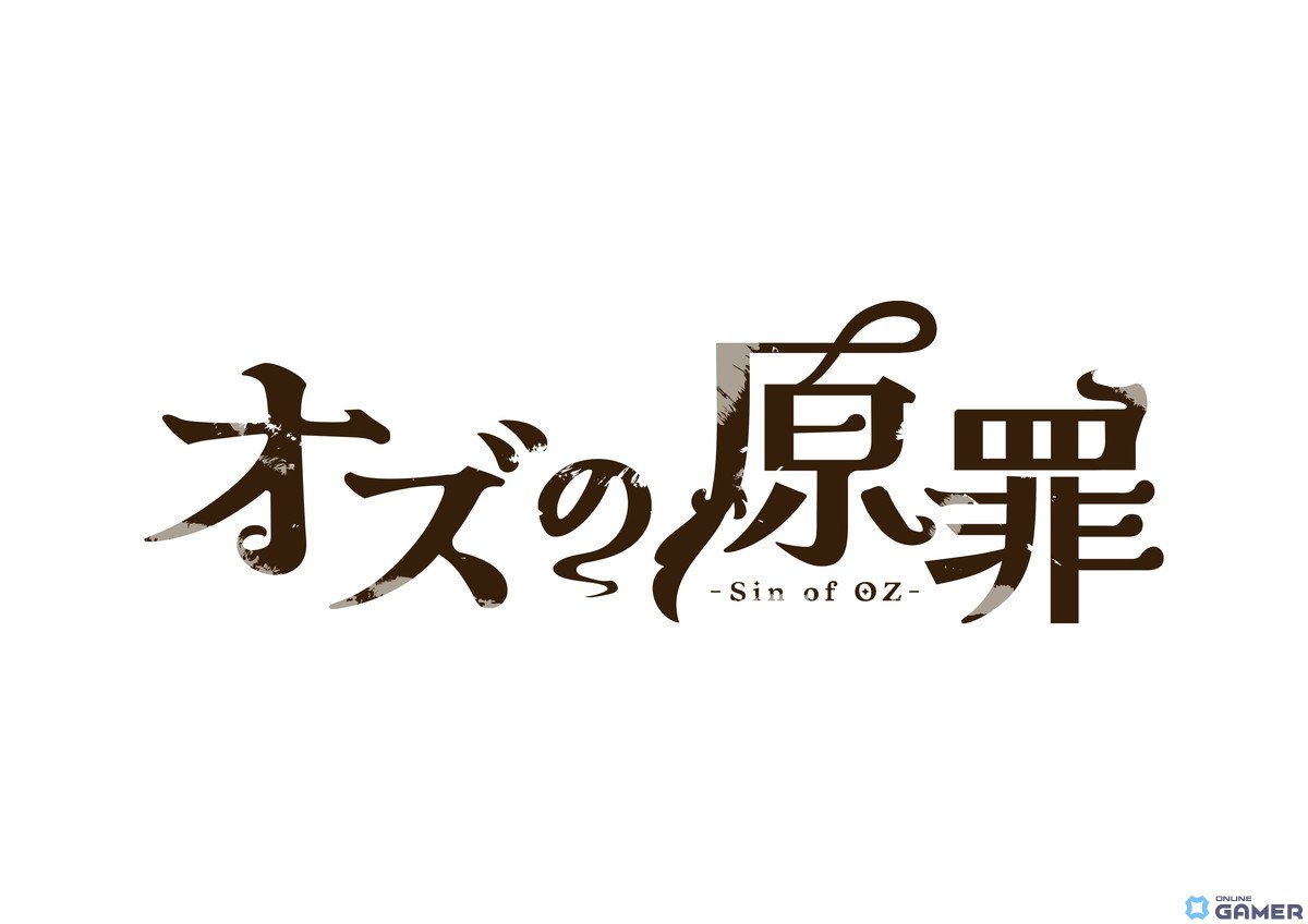 「オズの魔法使い」モチーフのパズルアドベンチャーゲーム「オズの原罪 -Sin of OZ-」が2024年に配信！事前登録の受付がスタートの画像