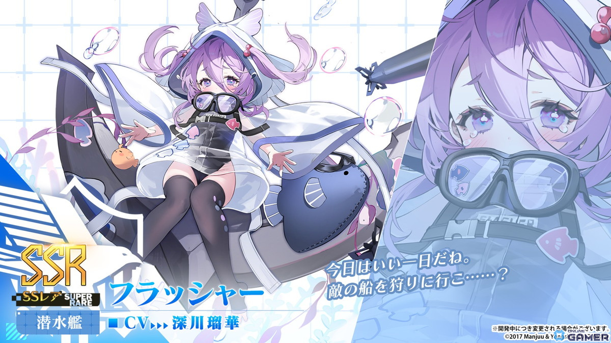 「アズールレーン」UR超巡洋艦「グアム」登場！バニーやメイドをテーマにした着せ替えアイテムが登場の画像