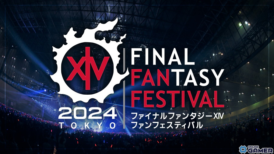 「FFXIV ファンフェスティバル 2024 in 東京」野田クリスタルさん、潘めぐみさん、中村悠一さんなどのゲストが発表！の画像
