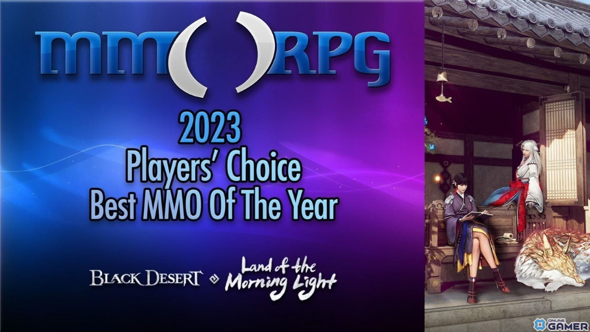「黒い砂漠」が北米メディアMMORPG.comにて最高のMMOに贈られる賞「Best MMO of the Year」を受賞！モバイルや拡張パックと共に三冠を達成の画像
