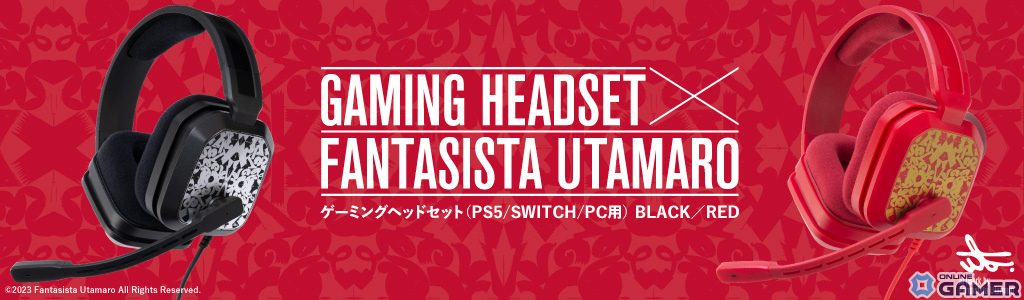 アーティスト・Fantasista Utamaro氏がデザインを手掛けたゲーミングヘッドセット「GAMING HEADSET × FANTASISTA UTAMARO」が12月28日に発売の画像