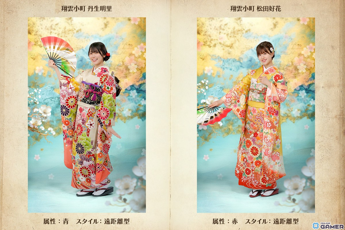 「ひな図書」で新春2024イベント前編「開運招福!吉祥小町」が開催!報酬はカード「★4 吉祥小町♭髙橋未来虹」のスクリーンショット10