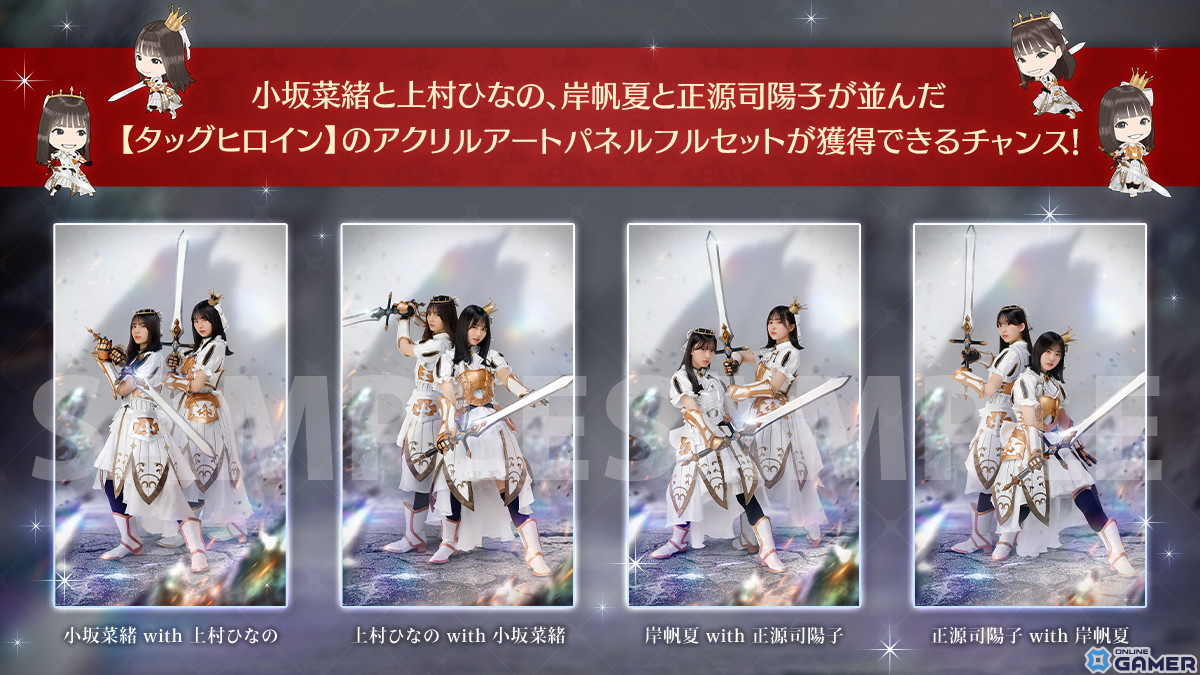 「ひな図書」で新春2024イベント前編「開運招福!吉祥小町」が開催!報酬はカード「★4 吉祥小町♭髙橋未来虹」のスクリーンショット2