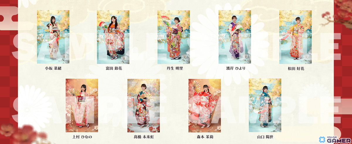 「ひな図書」で新春2024イベント前編「開運招福!吉祥小町」が開催!報酬はカード「★4 吉祥小町♭髙橋未来虹」のスクリーンショット4