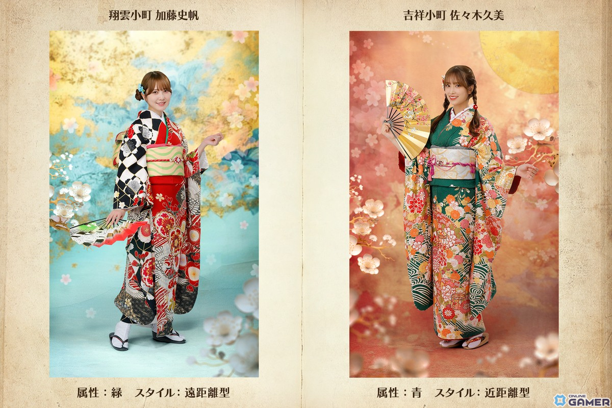 「ひな図書」で新春2024イベント前編「開運招福!吉祥小町」が開催!報酬はカード「★4 吉祥小町♭髙橋未来虹」のスクリーンショット7