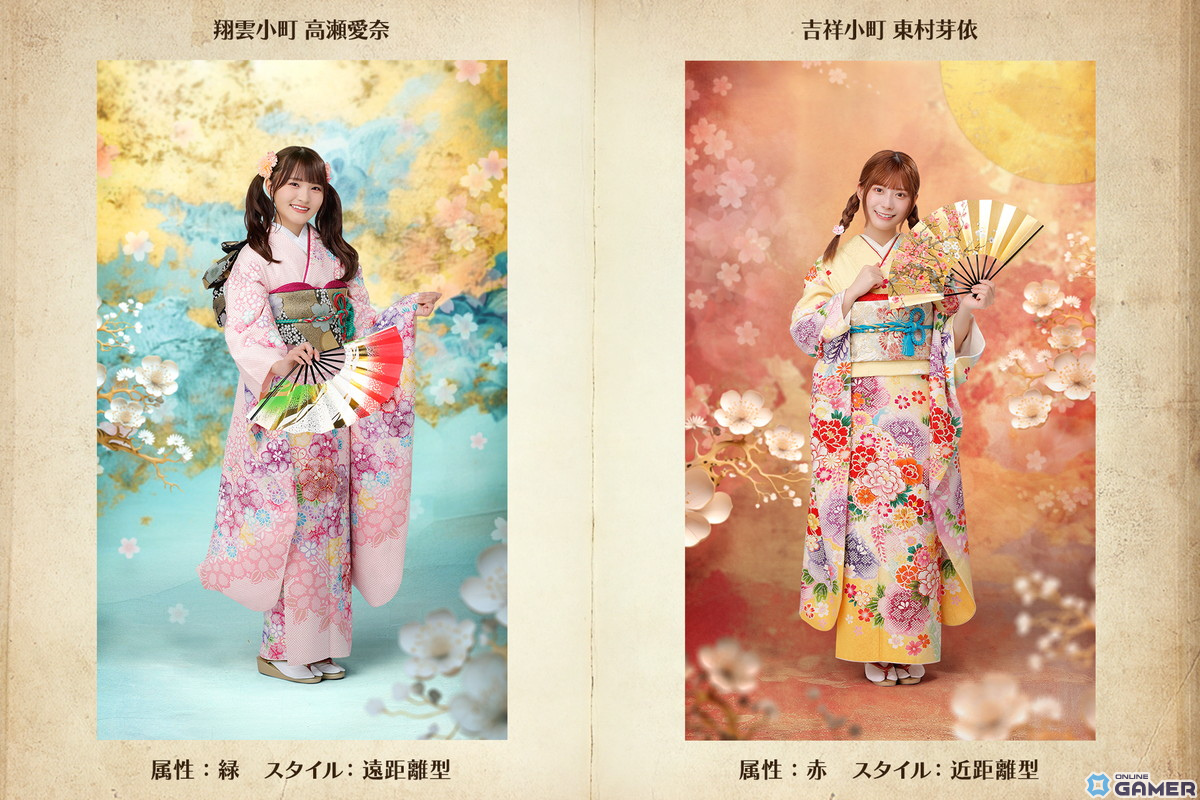 「ひな図書」で新春2024イベント前編「開運招福!吉祥小町」が開催!報酬はカード「★4 吉祥小町♭髙橋未来虹」のスクリーンショット8