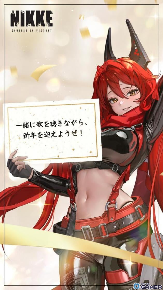 「勝利の女神：NIKKE」新ニケ・紅蓮：ブラックシャドウが登場！新年スペシャル募集ではモダニア（CV：花澤香菜）も復刻の画像