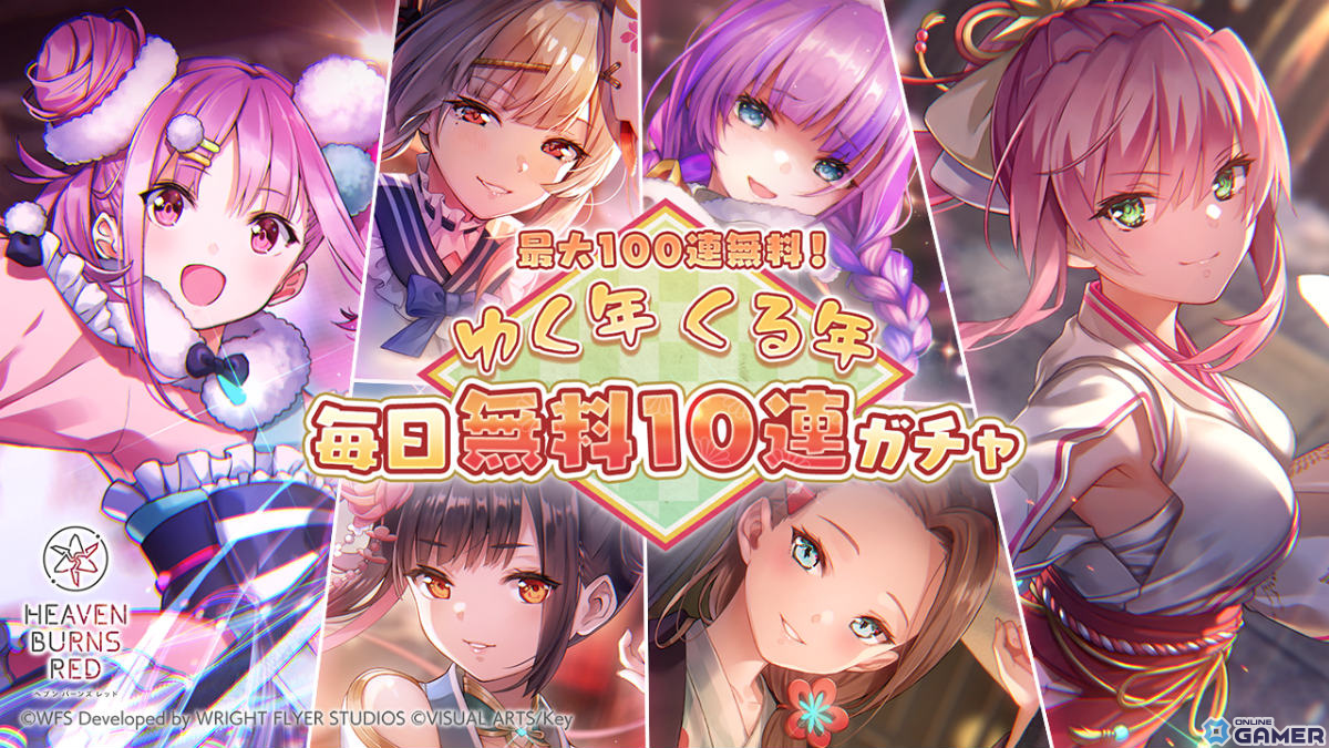 「ヘブバン」ストーリーイベント「私立セラフィム学園 ~蒼井、アイドルになります!~」が開催!アイドル衣装のSSえりか、SSいちごが登場のスクリーンショット9