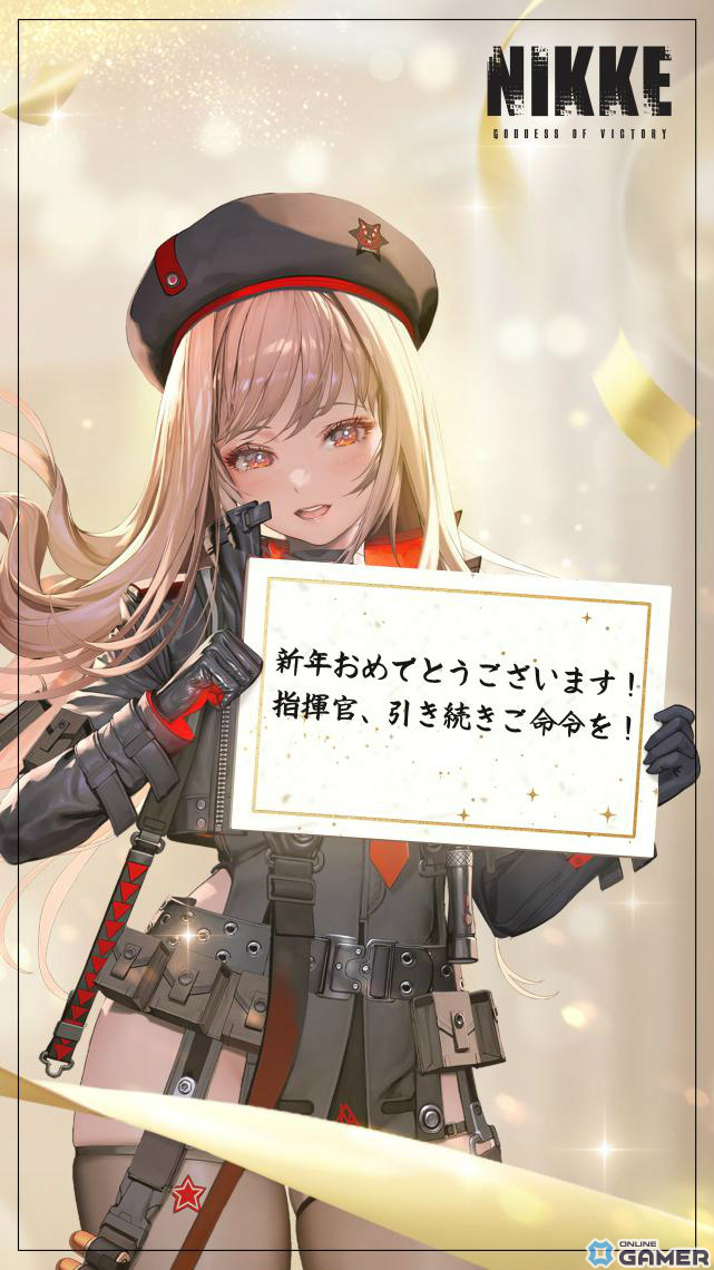 「勝利の女神：NIKKE」ラプチャーを斬る剣、紅蓮の過去の姿である紅蓮：ブラックシャドウ（CV：上田麗奈）の期間限定募集が実施中！の画像