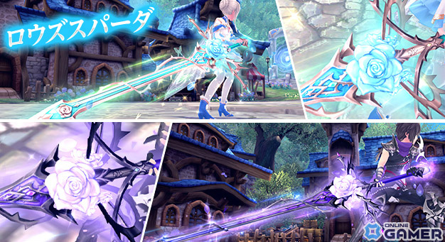 「幻想神域 -Another Fate-」衣装アバター「スクールキャットコート」と武器アバター「ロウズスパーダ」が虹色ルーレットに登場！の画像