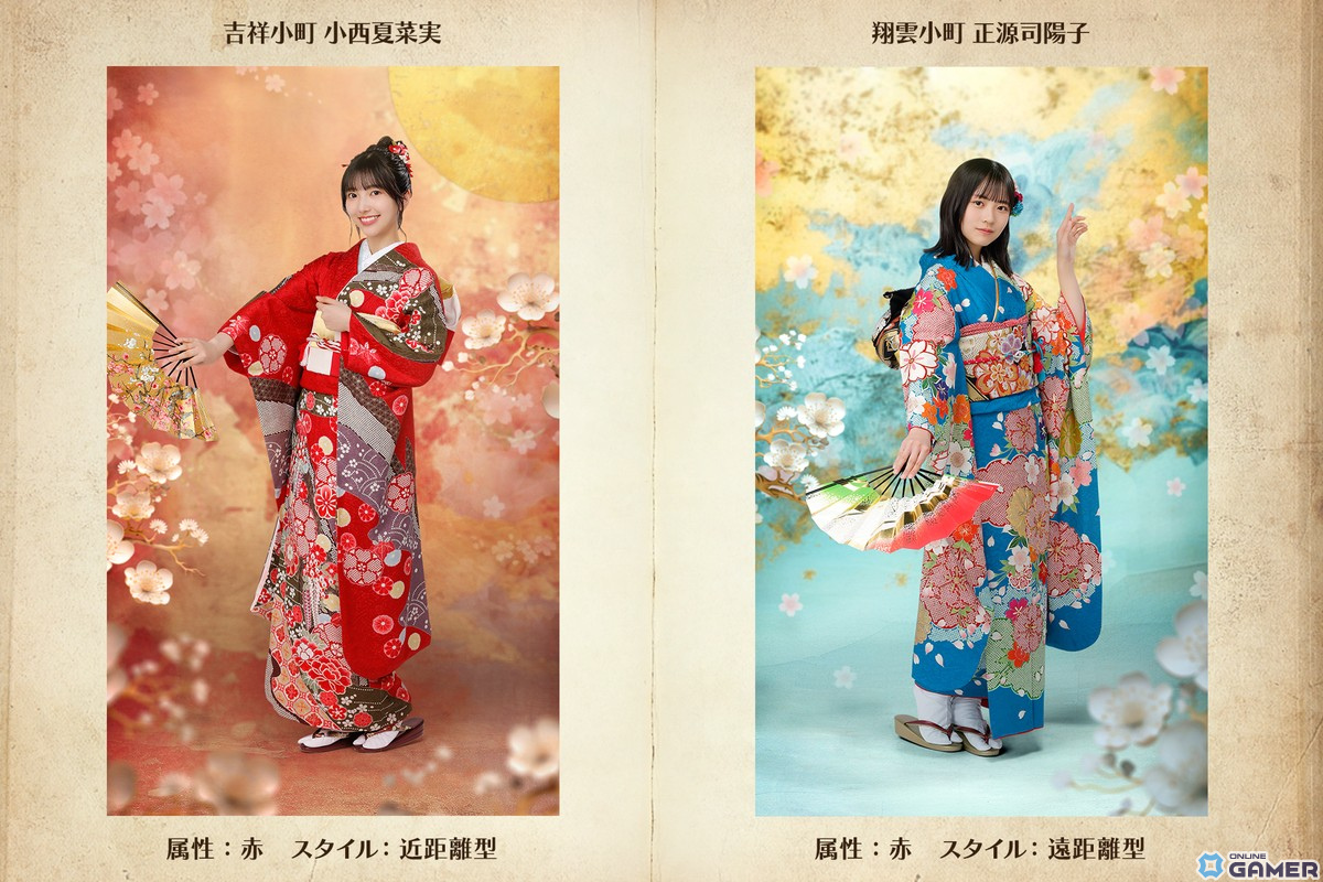 「ひな図書」新春2024イベント後編「笑う門には日向くる」が開催!メンバーカード「★4 吉祥小町♭清水理央」を手に入れようのスクリーンショット5