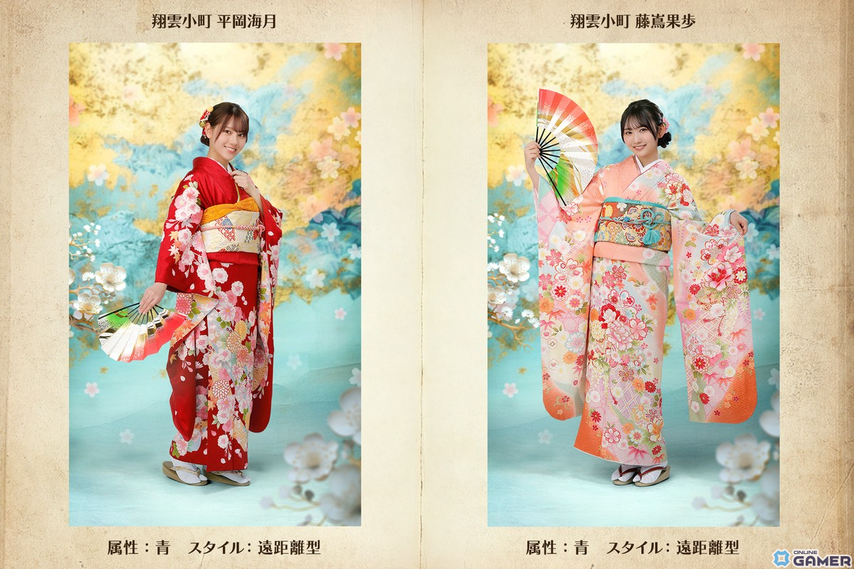 「ひな図書」新春2024イベント後編「笑う門には日向くる」が開催!メンバーカード「★4 吉祥小町♭清水理央」を手に入れようのスクリーンショット6